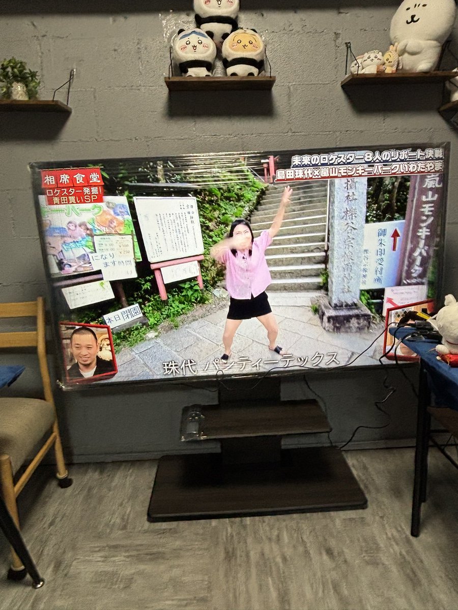 GETTO ボードゲームカフェ&ちいかわ near 琉球大学 (@427JSmMCBt20143 