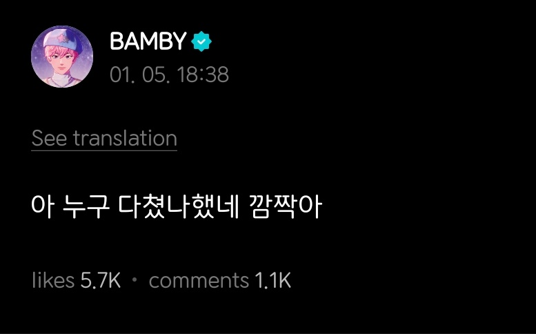 manddeddiddi's tweet image. for ye line challenge, they have to send message to the members and see who receives the call 1st
yejun to noah, eunho, bamby: ya, big trouble. pls call me!
result: yataz called yejun 1st

🩷 on weverse: ah.. i thought someone got hurt. gosh...
#플레이브