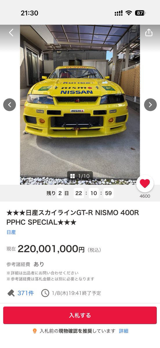  ゆっきー🍄🍁 (@yukkiy1961) / Posts / X