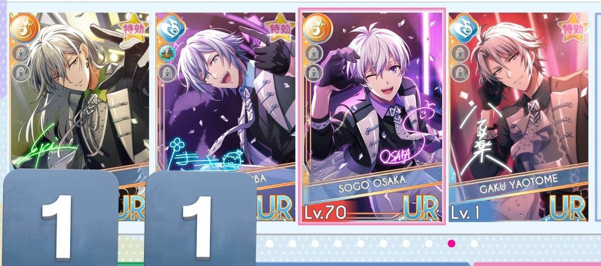 交換】アイドリッシュセブン アイナナ UR Rainbow City another