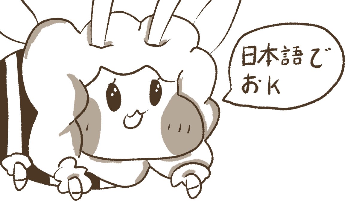 音MAD作ってみたくてREAPERなるソフトを落としてみたけど操作法はおろか何書いてあるかも全然わからん