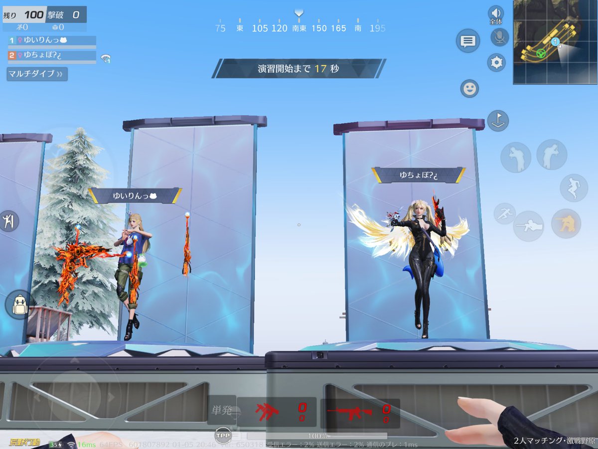 あれ、、気づいたらゆずにあと少しなら取れよ！って言われ取っていた
これは夢かな

何ヶ月ぶり！？ってぐらい久々に遊んで死にまくったけど楽しかった！