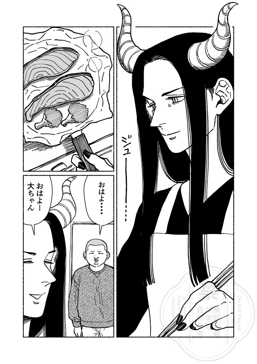 TADA＠1/11インテ大阪6号館B ハ36a (@tada_onedraw) / Posts / X