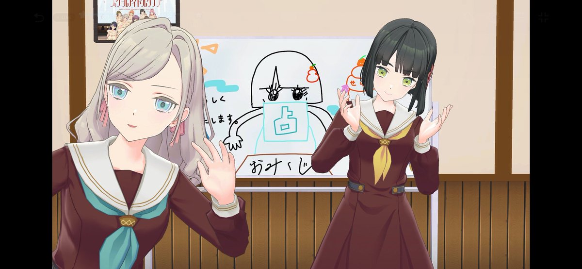 ラモちゃん様　ご相談 開運Meetsアフター 終始吟子ちゃんの困り顔か困惑でツボにハマるww