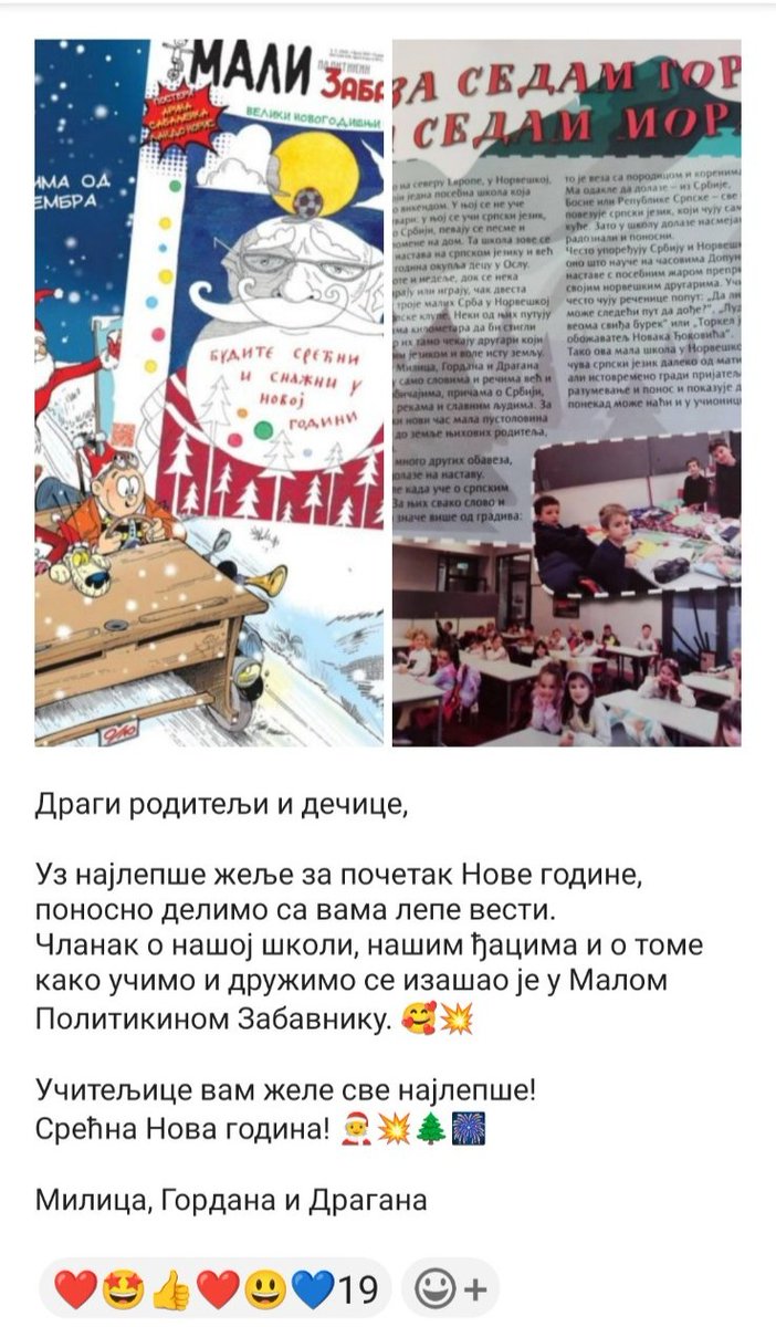 МАЛИ ЗАБАВНИК О ВЕЛИКОЈ СРПСКОЈ ШКОЛИ! 🇷🇸
На страницама угледног и веома читаног часописа за децу осванула је прича о српским ђацима ван Србије 🇷🇸 – српској допунској школи у Ослу 🇳🇴, која је уједно и највећа појединачна српска школа нашег васељенског расејања.
„Мали забавник“,