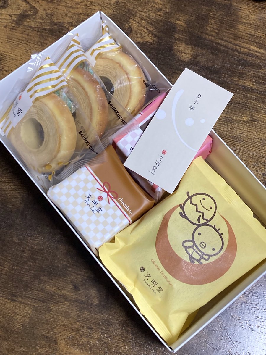 かすてら。ページ カステラ