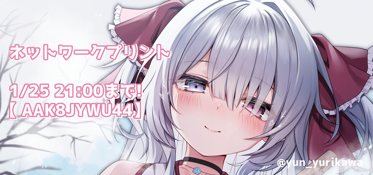 ⭐︎にゃむ⭐︎ページ♡ 祐天寺 にゃむ | Character | TVアニメ「BanG Dream! Ave Mujica」公式