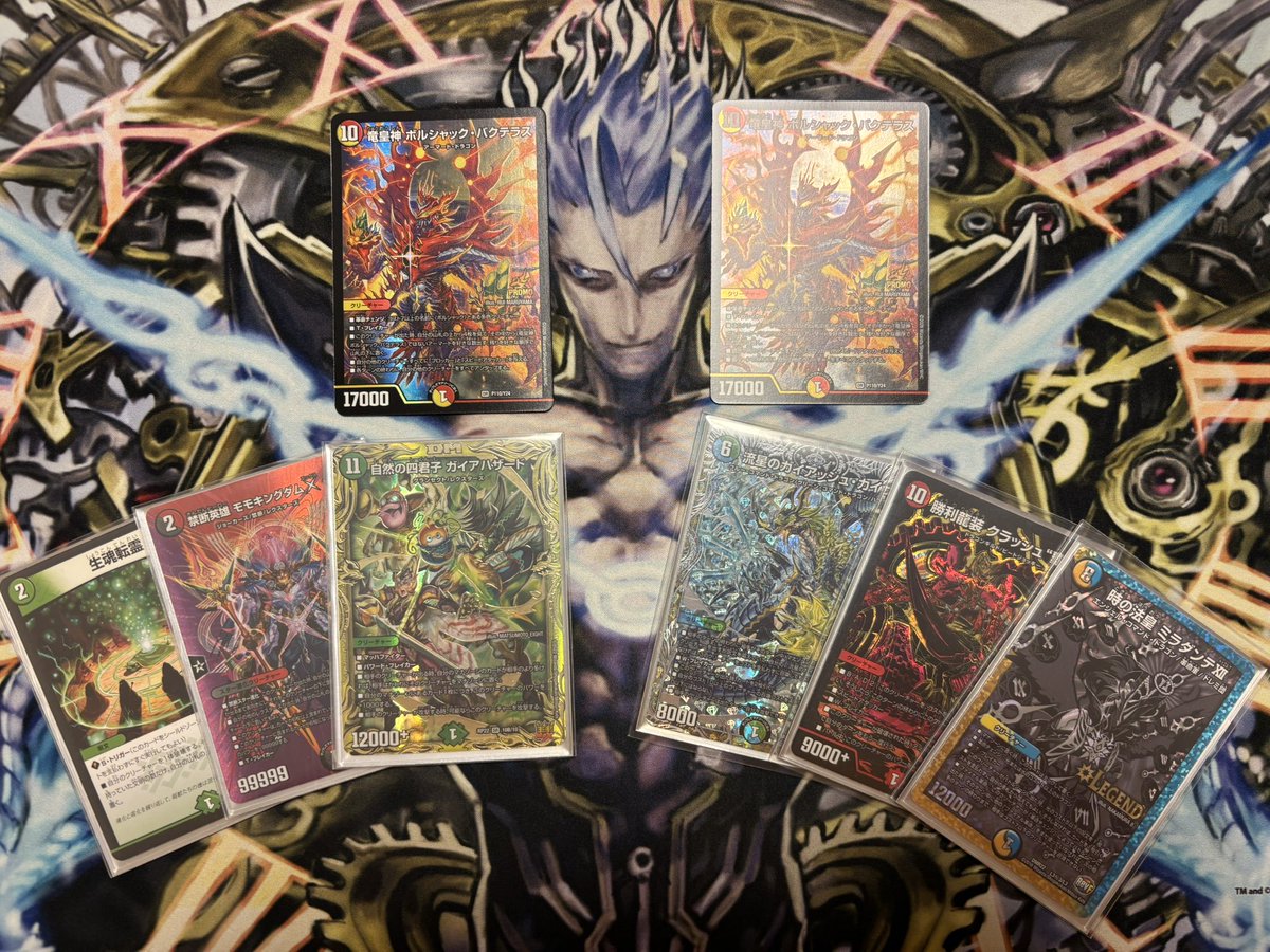 先日久しぶりにデュエマのイベントに参加して2店舗でおみくじ賞2枚当たりました✌️