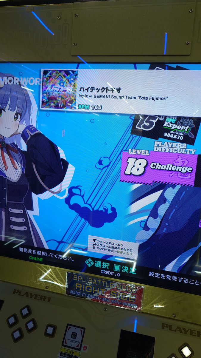 dd様　リクエスト やります #DDR #DDR_WORLD