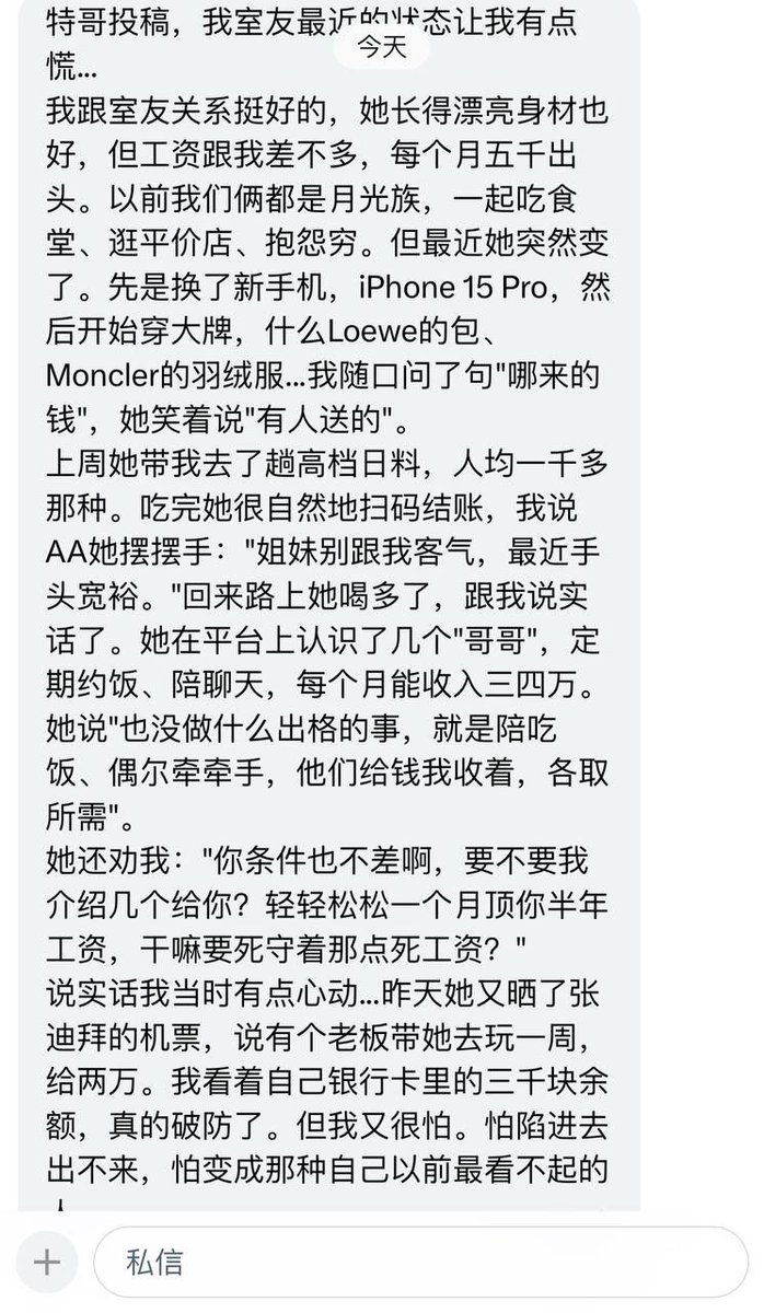 小特（帮找die系） tweet media