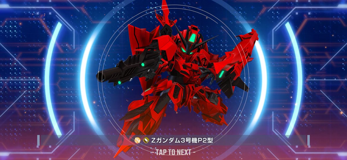 赤いΖくんだ…