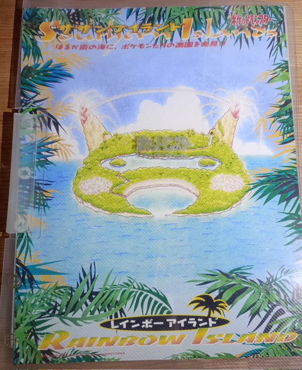 昨日仕事帰りにパトロールしてたときのこと ワイ「…!!?トロピカル