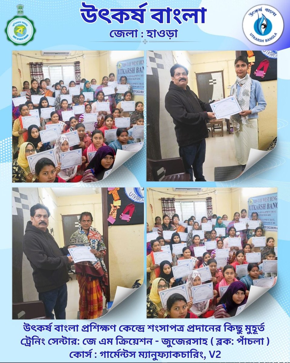 HOWRAH UTKARSHA BANGLA tweet media