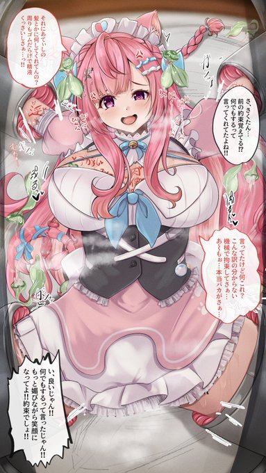 その姿似合ってるよ!ほら笑って! 