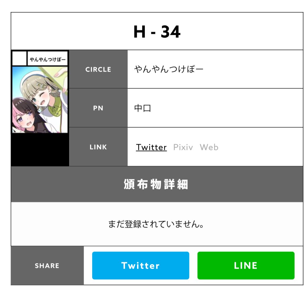 Y@プロフ拝読お願いしますページ Amazon.co.jp: 拝啓 オジサマ王弟殿下、一夜限りのはずが婚約の