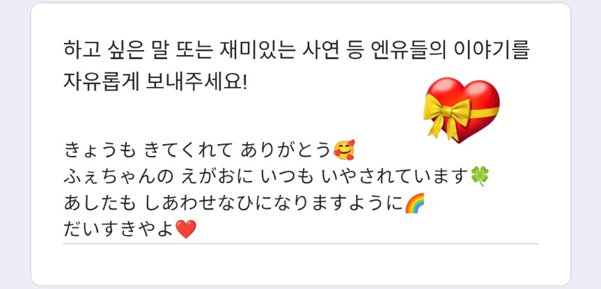 mknf28's tweet photo. フェスンくん読んでくれて本当にありがとう🥹😭❤️
part.❹
病んでたし2年ぶりやしびっくりしすぎた🥺
日本言われた時絶対違う思ったもん😂

회승군 읽어주셔서 감사합니다🥰🫶🍀
#유회승 #하마  #ユフェスン https://t.co/ERamQm1WnT