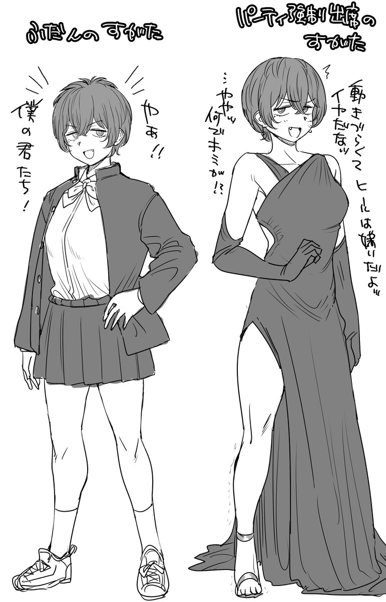 家がガチセレブ学ラン王子 