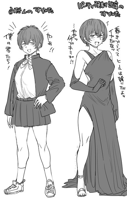 家がガチセレブ学ラン王子 