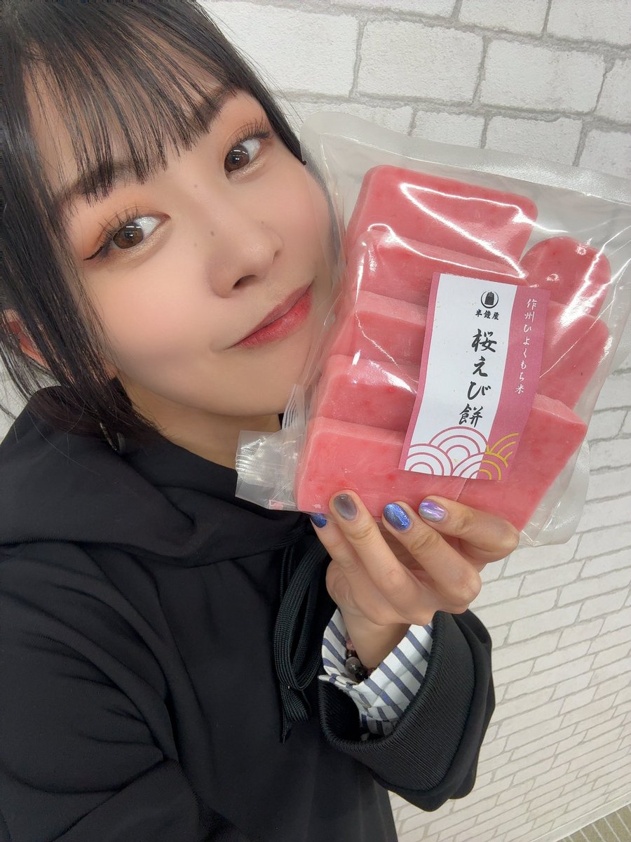 相羽あいな (@aibaaiai) / Posts / X