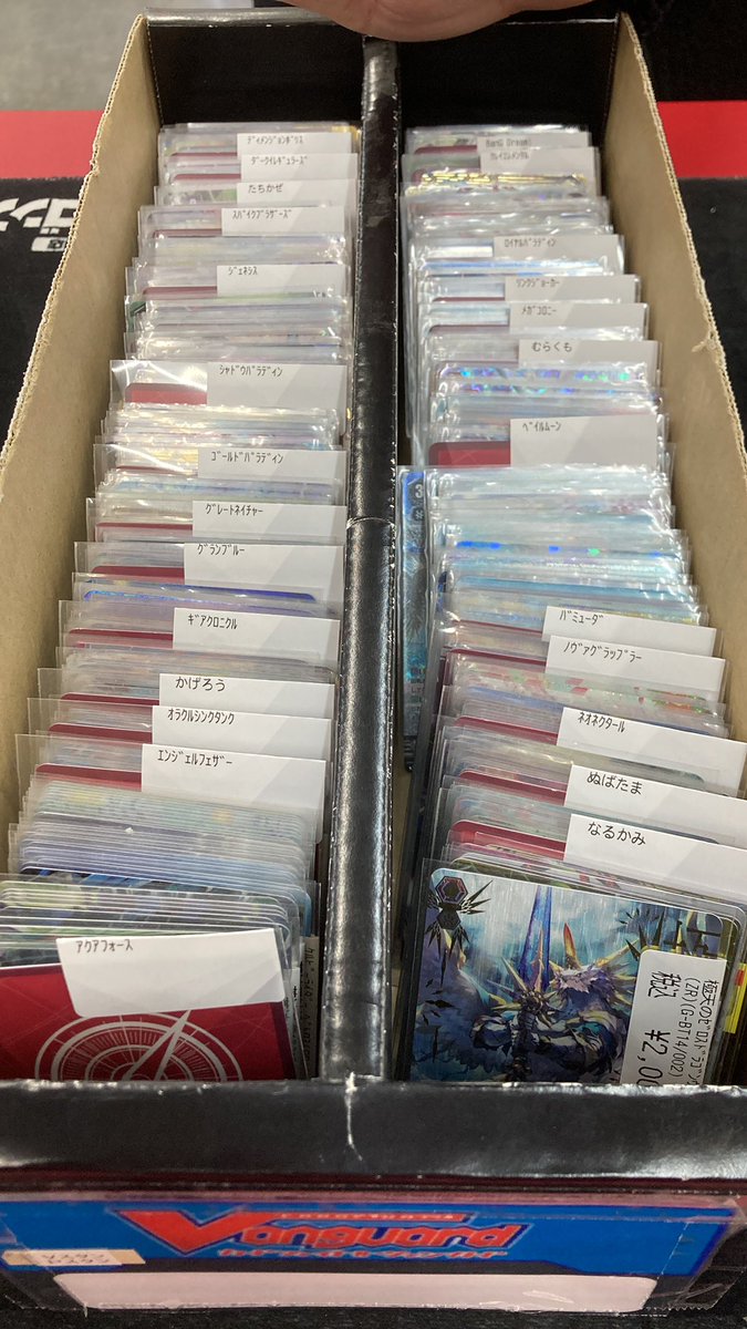 📣📣ヴァンガード旧弾📣📣 ドラ2にも実はPスタンのカードがあるんです