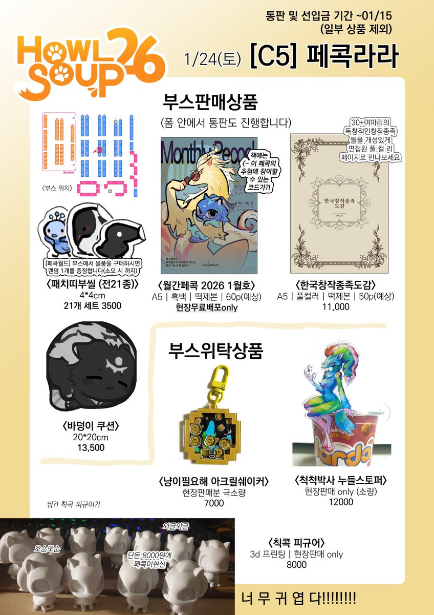 파이코인판매[구글도배,구글찌라시 텔 𝐒𝐄𝐎𝟗𝟐𝟏]테더현금화.ghv