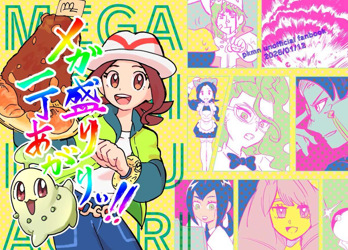 はにみ🐹(ハムかつ)/ﾁｬ!5階K24 (@821_2828) / Posts / X