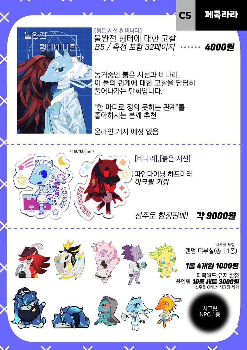 파이코인판매[구글도배,구글찌라시 텔 𝐒𝐄𝐎𝟗𝟐𝟏]테더현금화.ghv