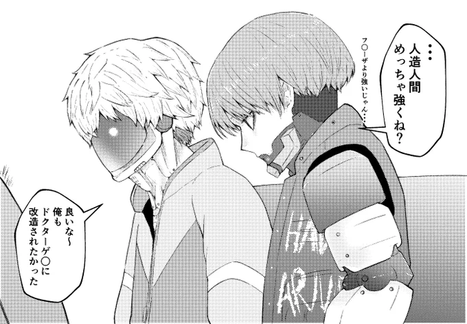 「アニメに出てくる天才科学者なんて現実にはいないもんだね〜」 