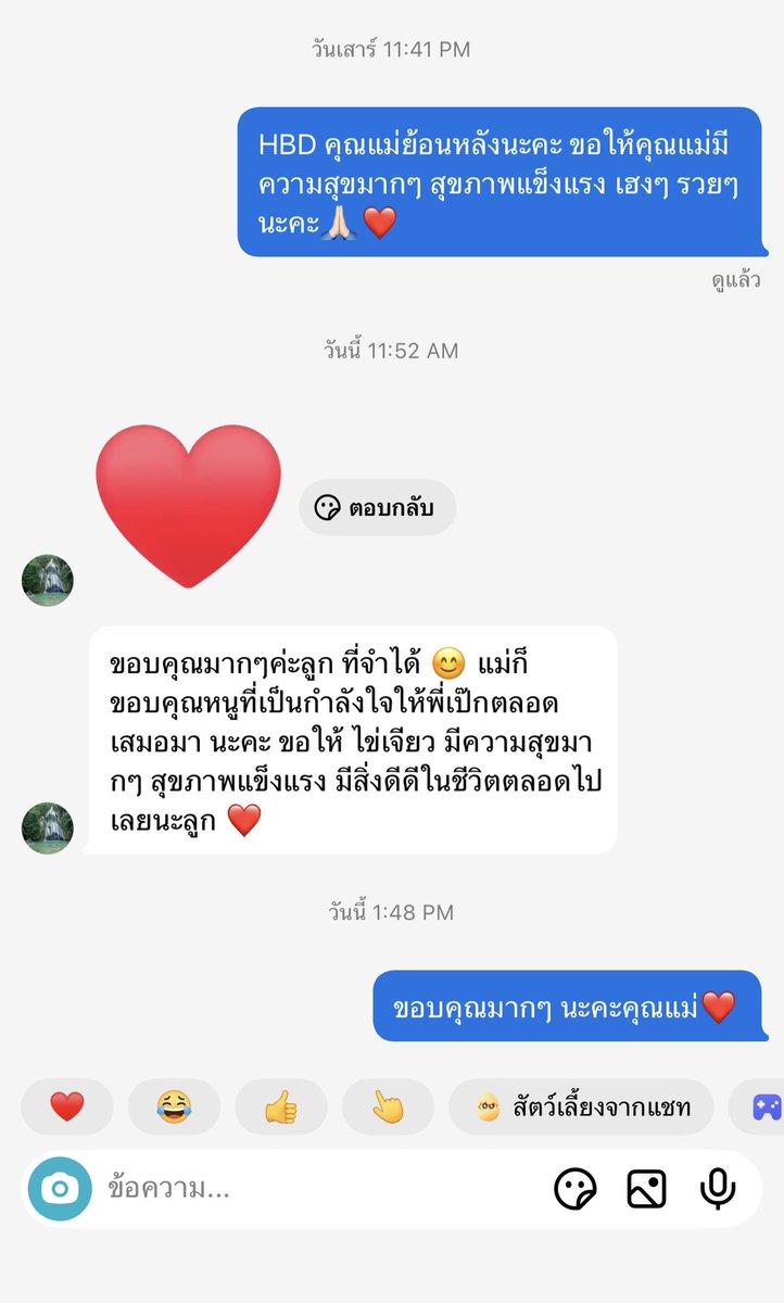 ไข่เจียว เคียวโฮ (ไข่เจียว ไข่โฮ โฮไข่ ของเฮีย❤️) tweet media