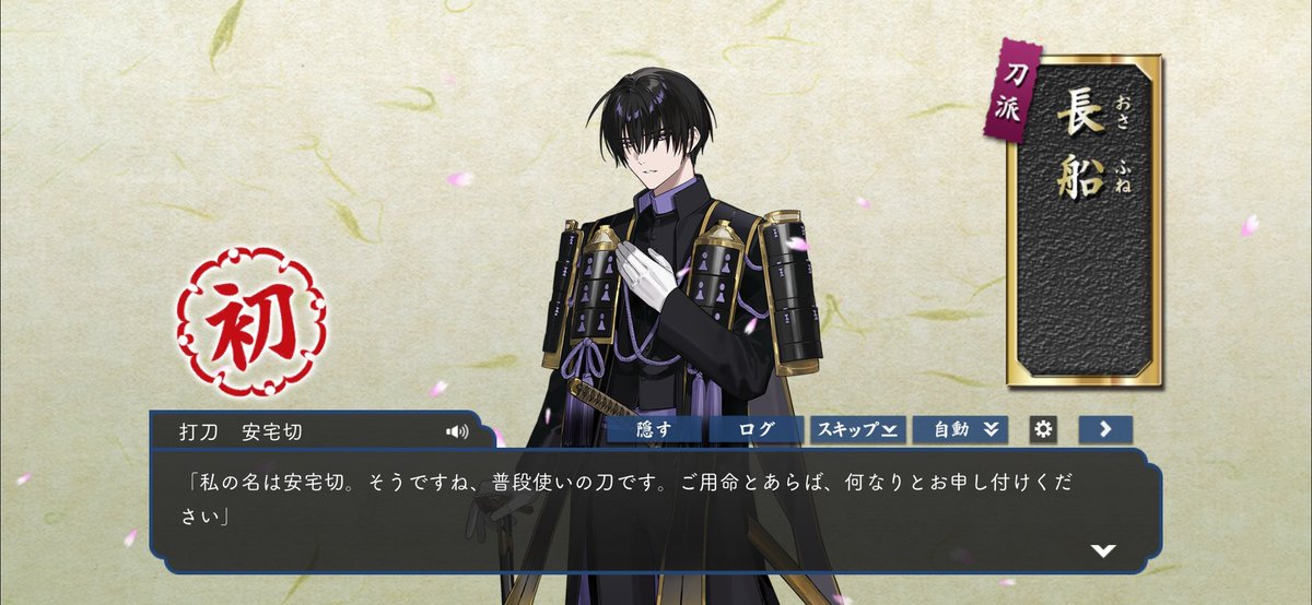 Stella/すてら様参考ページ ステラ : デザイン | ステラ | SUBARU