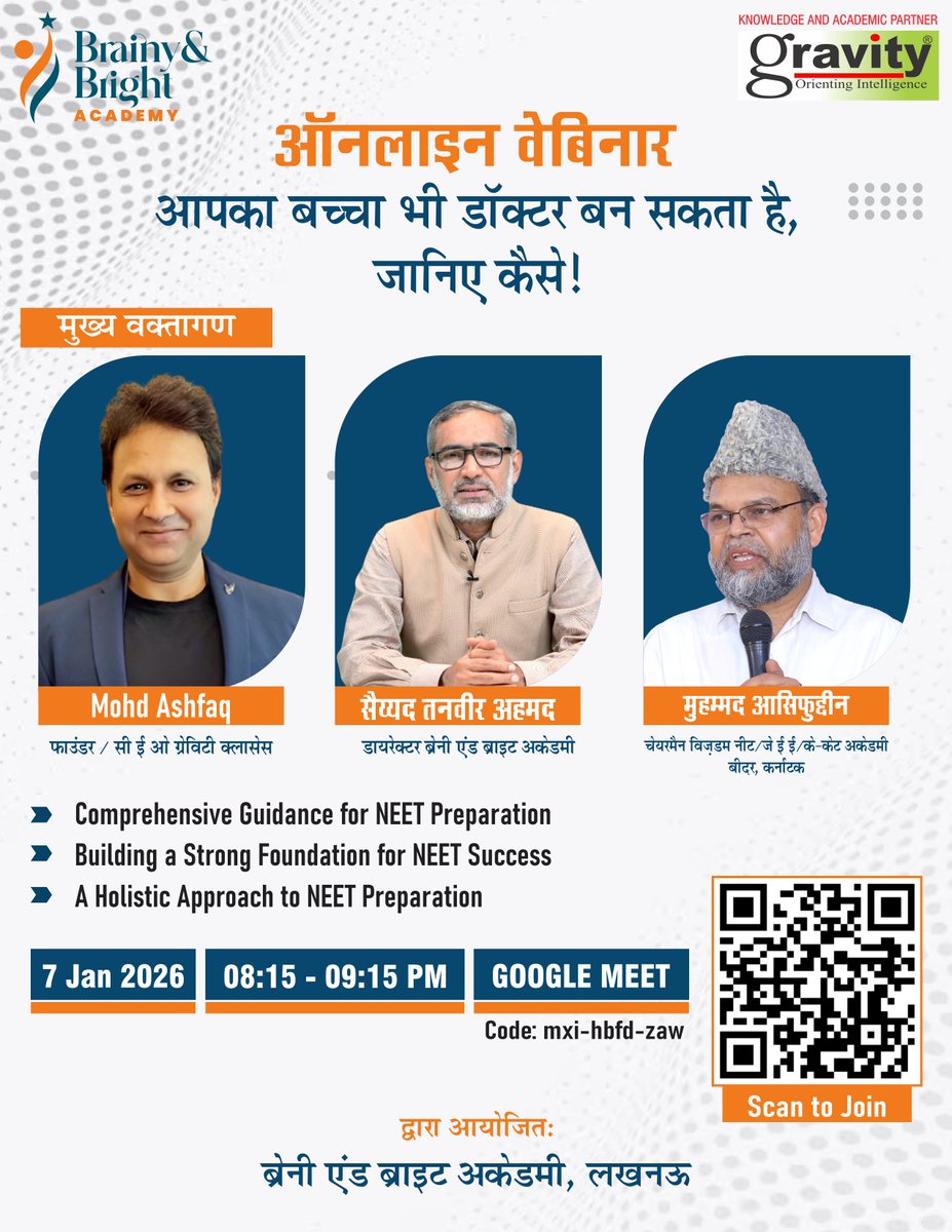 “आपका बच्चा भी डॉक्टर बन सकता है! जानिए कैसे” के विषय पर वेबिनर में अभिभावकों को शैक्षणिक योजना, करियर विकल्पों और विद्यार्थियों को मेडिकल क्षेत्र में आगे बढ़ाने के लिए आवश्यक मार्गदर्शन और सहयोग के बारे में जानकारी दी जाएगी।
#NEET #JEE #IIT #lucknow