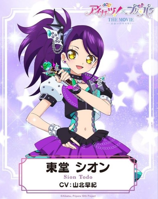 ハッピーバースデー！東堂シオン！ #東堂シオン生誕祭2026 #東堂シオン