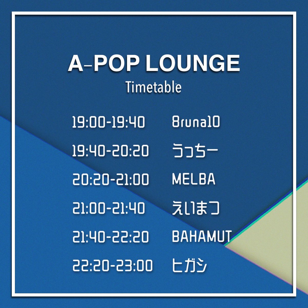 bahamut_dj_SS's tweet image. 【2026年も変わらず毎月第2水曜日】
A-POP LOUNGE #ぽぷら

🗓️1/14（wed）19:00~23:00
📍G-SIDE 浜松
(入場無料+1D別)

年明け最初のぽぷらはメンバーのみで
行います‼︎
今年もよろしくお願い致します‼︎☀️