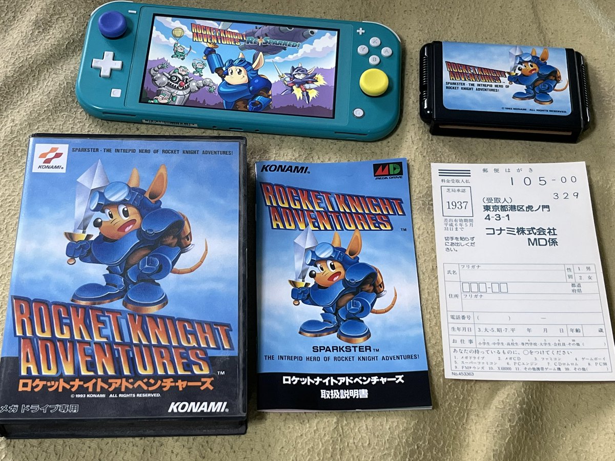 ロケットナイトアドベンチャーズ　メガドライブ ロケットナイトアドベンチャーズ』1993年／メガドライブ - レトロ