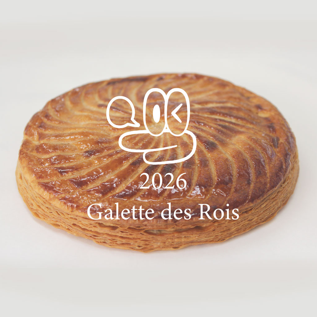 hakasekaa's tweet photo. Galette des Rois 2026
今年愛媛の三浦菓子店さんのガレット・デ・ロワに西武アキラのオリジナルのフェーブが入っていて付属のTONGO王冠もセットになっています。今年のフェーブは、いろいろなパターンがあります。2026年1月10日に発送。直接受け取り希望の方は1月10日の本の轍さんで受け取れます。 https://t.co/PNlRnlyUMf