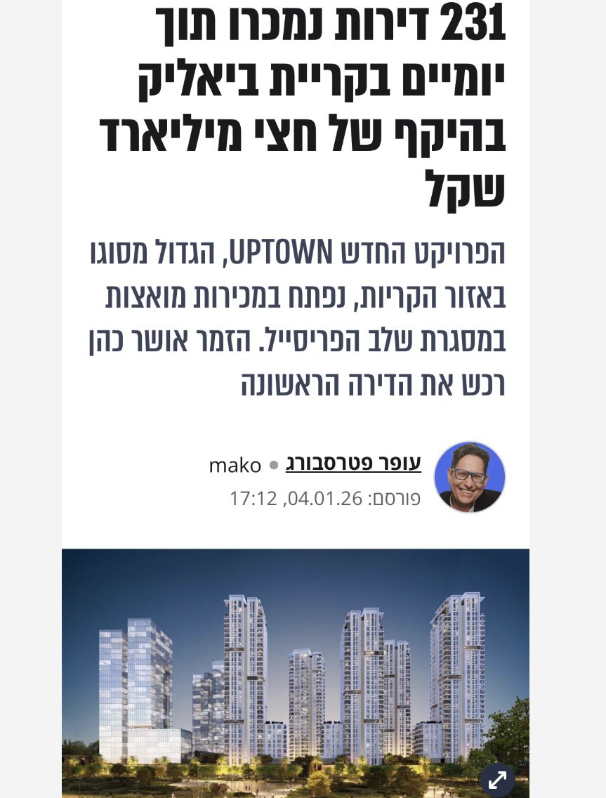 yanir dvir tweet media