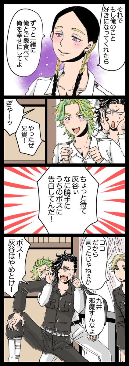 まなみ tweet media