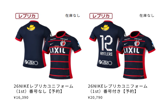 🍓·͜·ᰔᩚ NEXT2/7 FC東京戦 (@yokotin_0709) / Posts / X