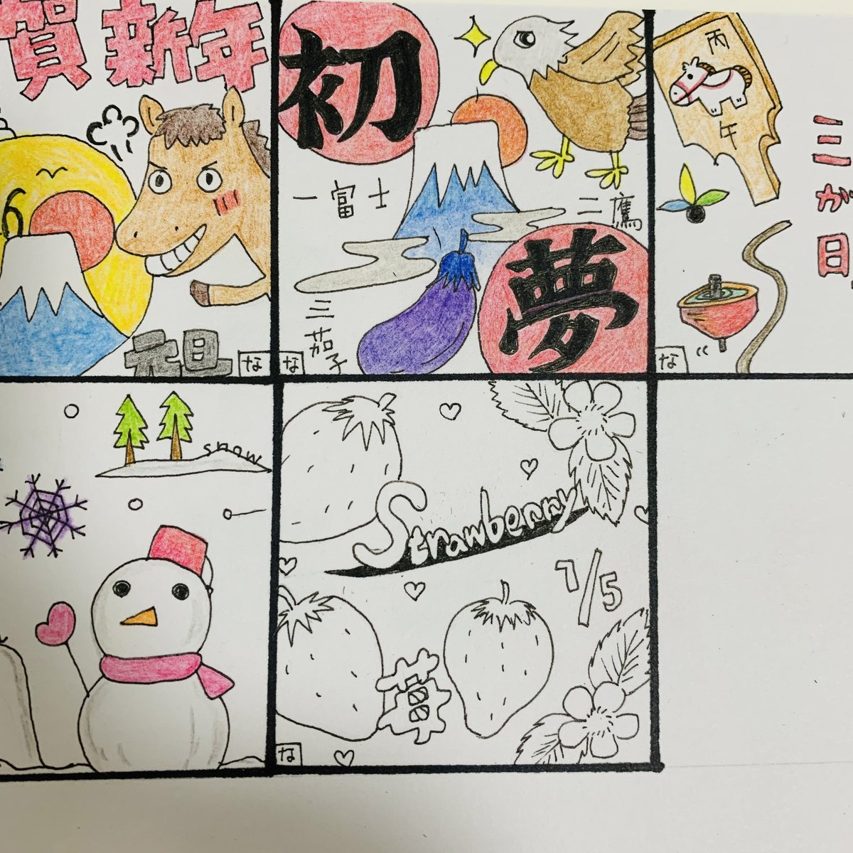 m (@mn_ao2yo4) / Posts / X