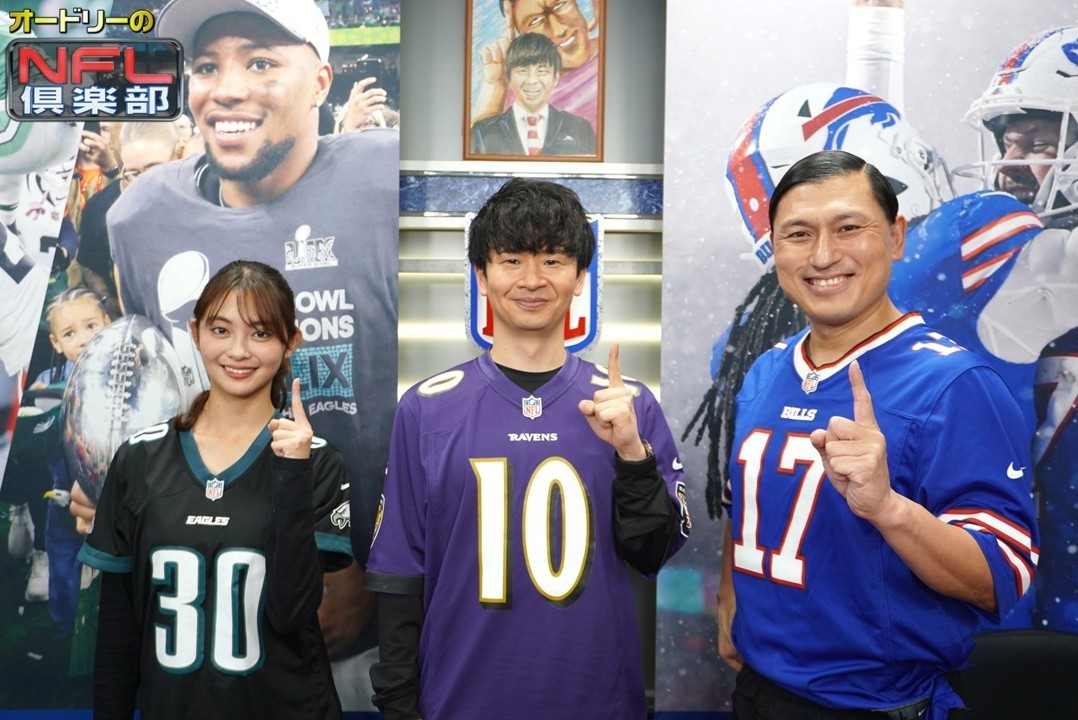 nflclubofficial's tweet image. さぁ、ポストシーズンへ👆
🏈WEEK18終了
みなさんの推しチームはどうでしたか？
 
#NFL倶楽部 👆
歴代アシスタント推しチームの結果は！
 
小髙アナ▷ジェッツ😭
浦野アナ▷ベンガルズ😭
渡邉アナ▷ドルフィンズ😭
瀧口アナ▷カウボーイズ😭
五十嵐アナ▷イーグルス😭
 
#NFL #オードリーのNFL倶楽部