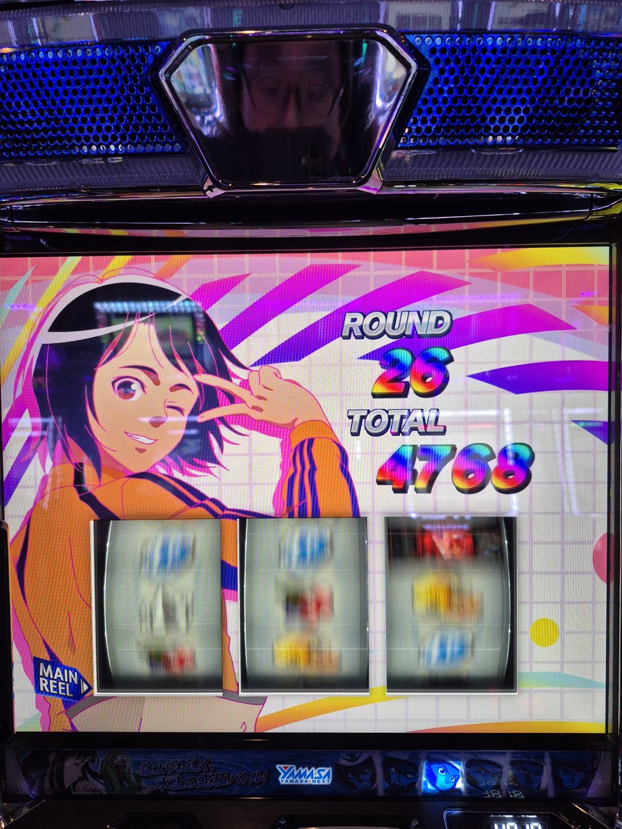 初打ち。オオハマリ連の後は。
有り難し。