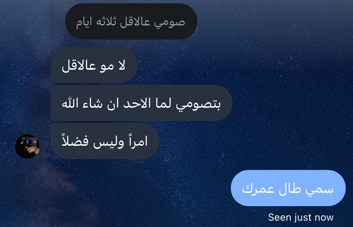 على ايامي كان فيه اسلوب