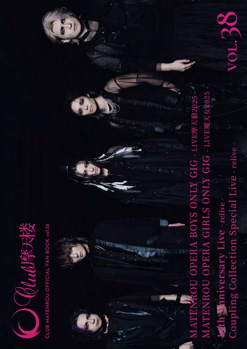 摩天楼オペラ Official (@opera_staff) / Posts / X