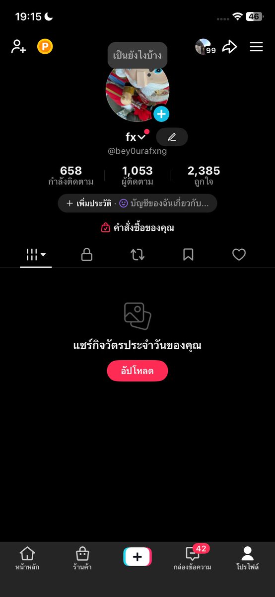 isareixx's tweet photo. * acc TikTok 300 bb *

-ช่องไทย ไม่ผ่านการปั๊ม
-ไลฟ์ได้ 2 ระบบ
-เปลี่ยนเมลได้ นำเมลมาเปลี่ยน
-ปักตะกร้า tiktok shop ได้🧺
-เปลี่ยนชื่อได้

สนใจ dm หรือทัก line @ isanuch_2006 เลยค่ะ🫸🏻🩷🫷🏻

 #ขายแอคtiktok #แอคtiktok #ขายแอคติ๊กต๊อก #แอคติ๊กต๊อก #ขายtiktok https://t.co/LhBLT3zLXW