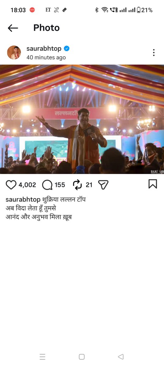 Arvind Chotia tweet media