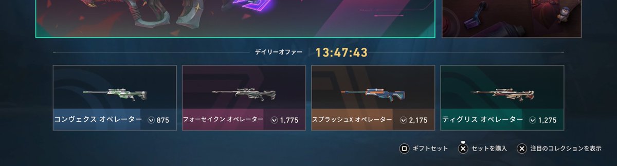 しょーてぃーがーる🦔⸒⸒ tweet media