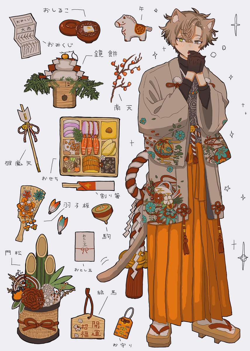 あけましておめでとうございます
今年もがんばります