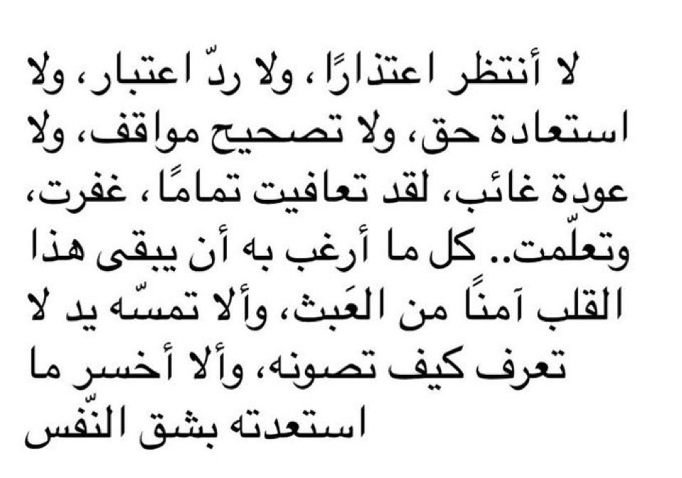 سُ (@daystar_19) on Twitter photo 