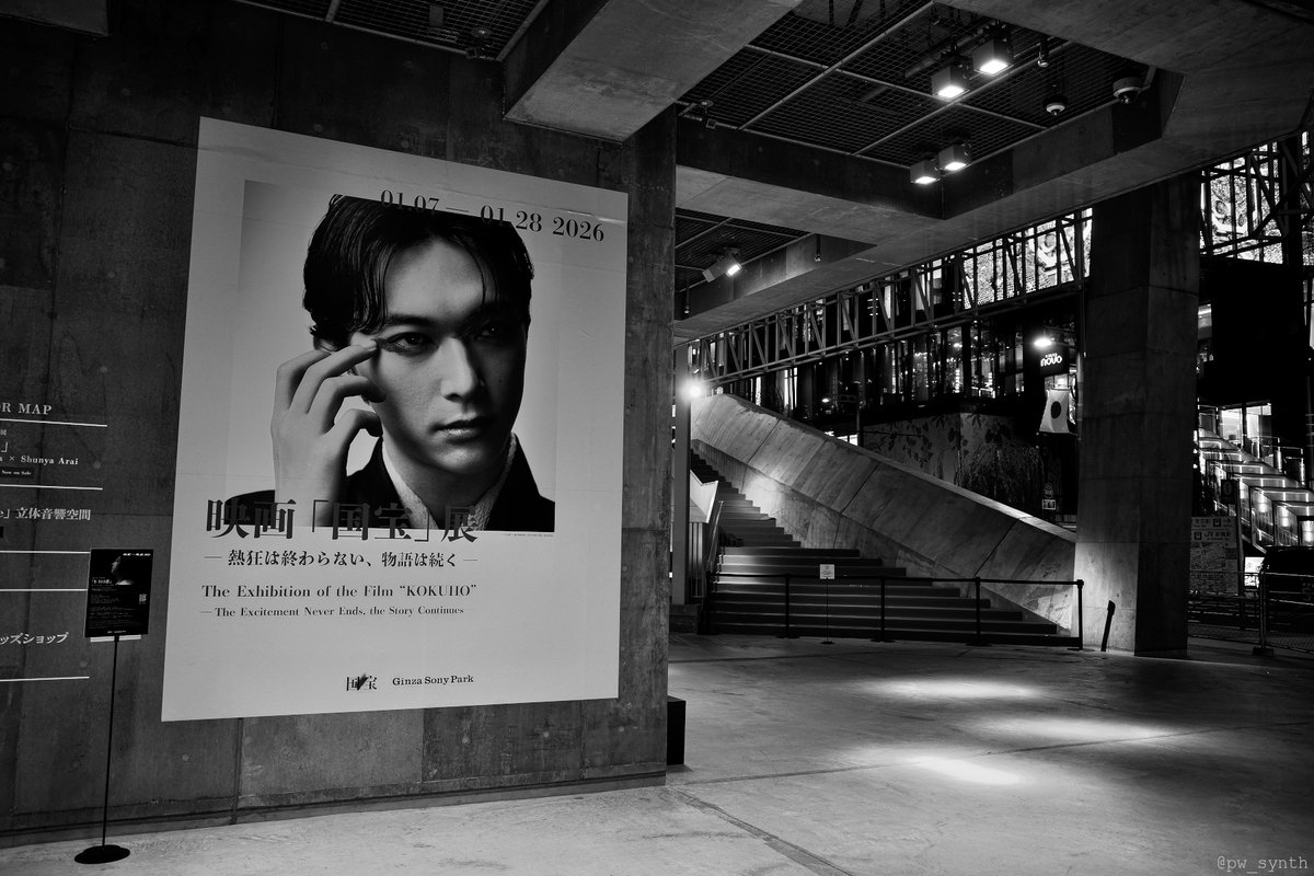 pw_synth's tweet image. Ginza,Tokyo   
#streetphotography #street #snap 
#SILKYPIX #monochrome 
#RICOHGR #GR #GRIII #GR3
