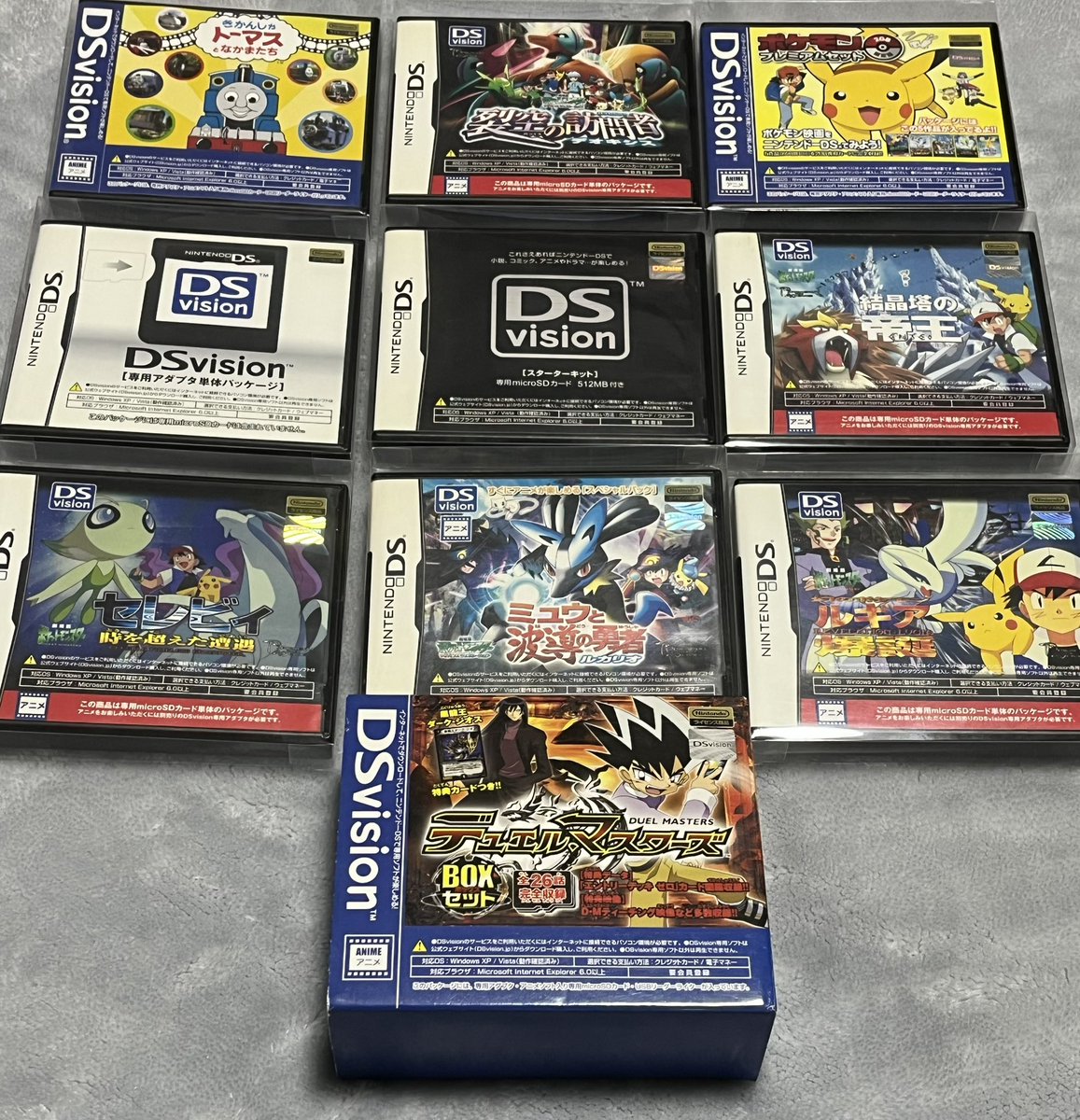 Yuzu (@YuzuHacker_DS) / Posts / X